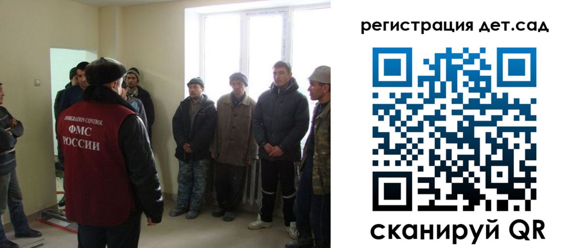 временная регистрация в квартире в Питкяранте