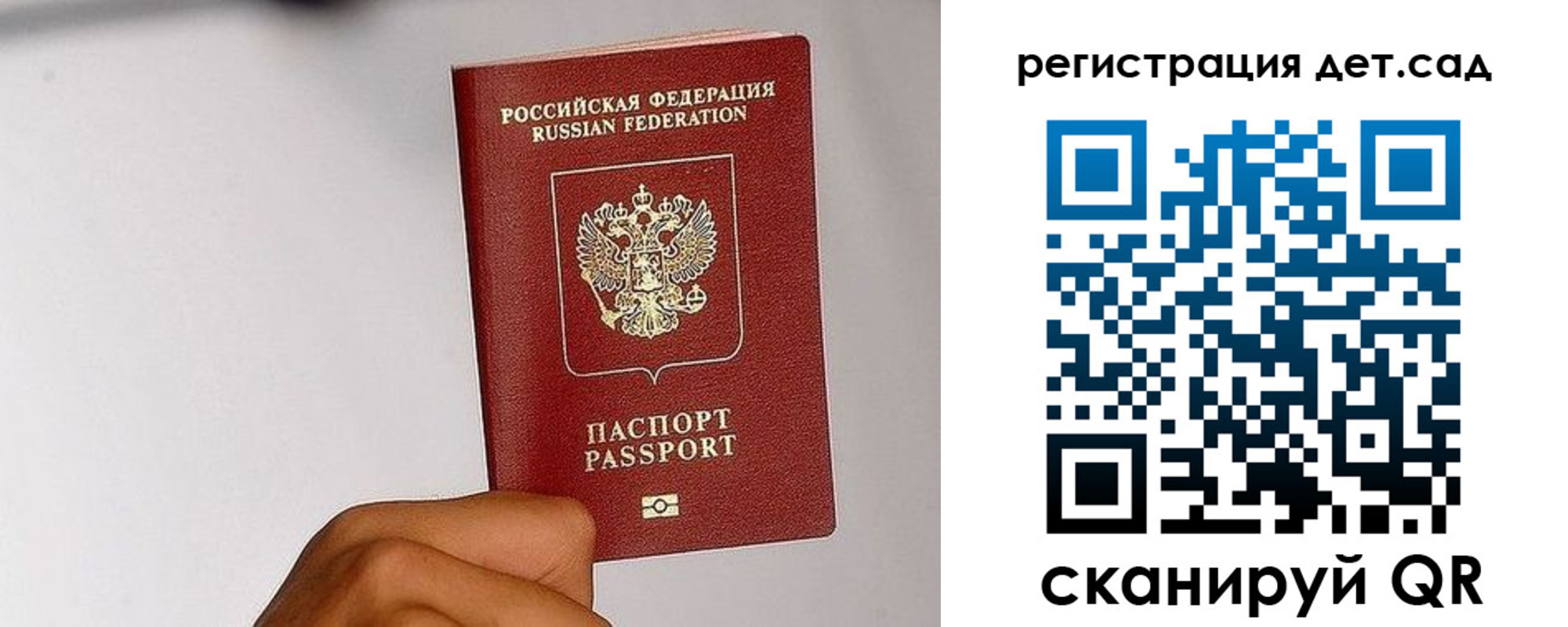 прописка поиск в Питкяранте
