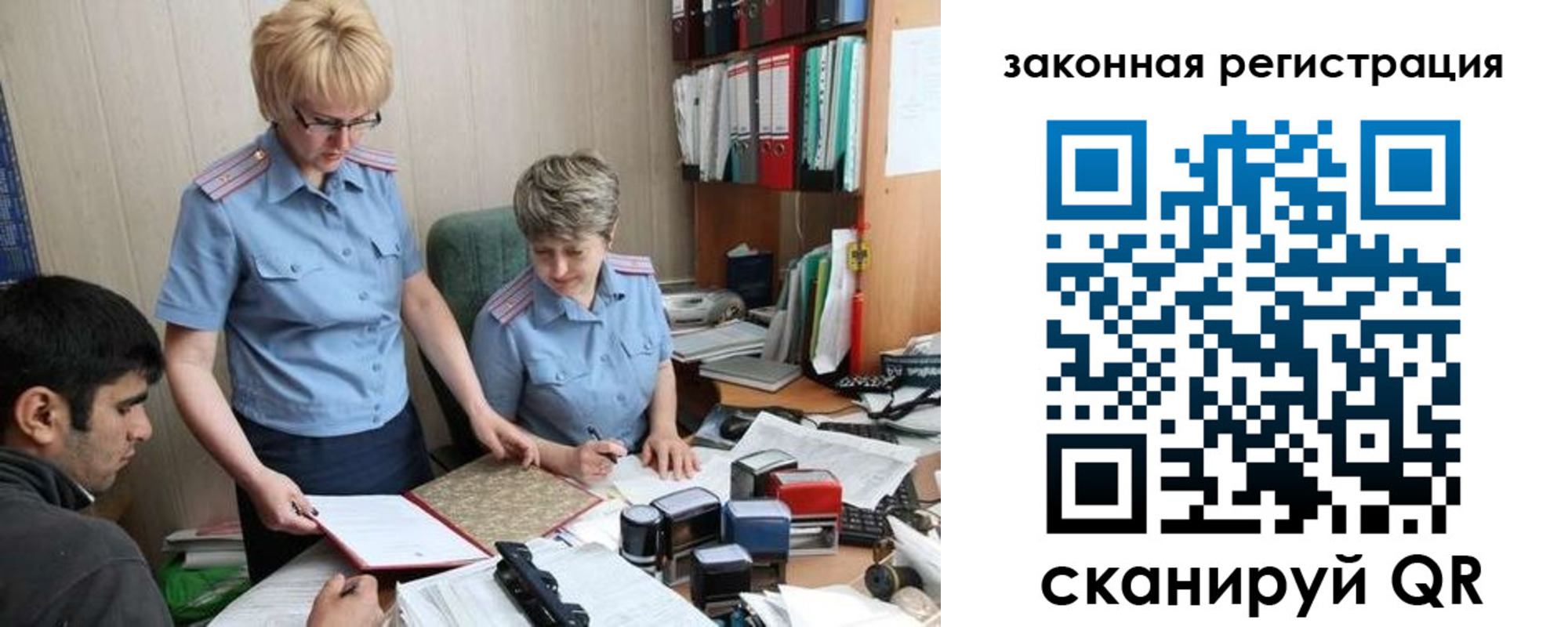 регистрация в Питкяранте