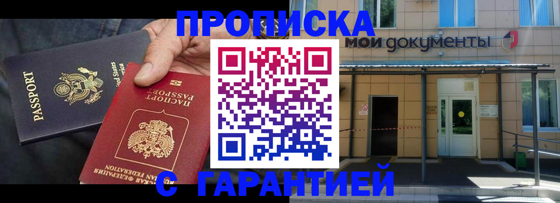 временная регистрация поиск в Питкяранте