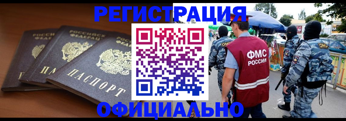 прописка поиск в Питкяранте