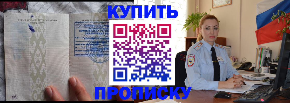 прописка поиск в Питкяранте